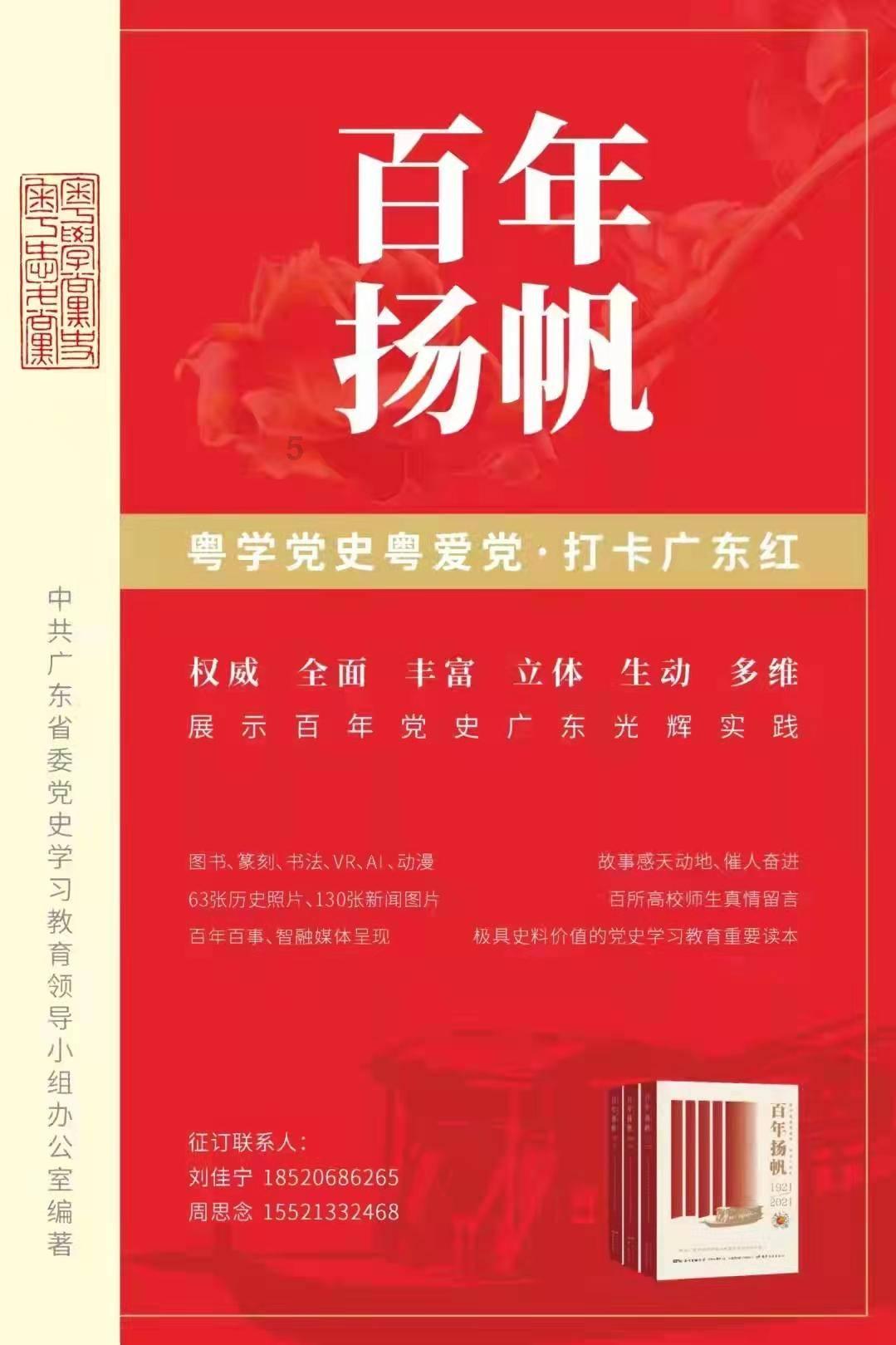 蔬菜忍者