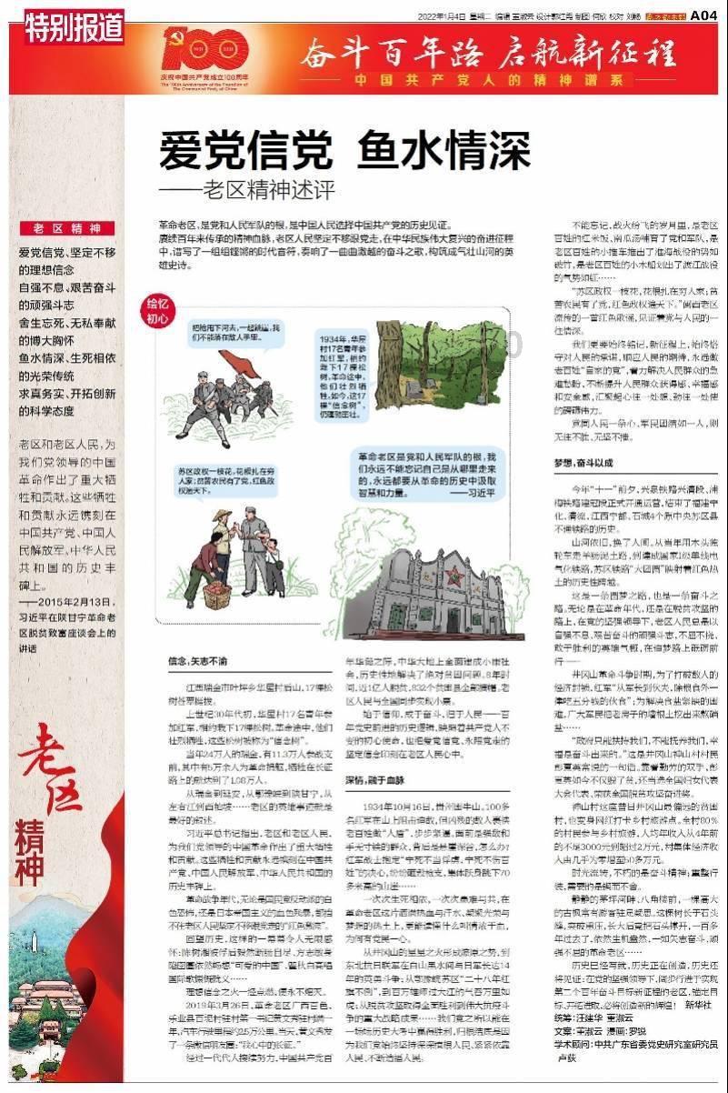 植物大战僵尸7