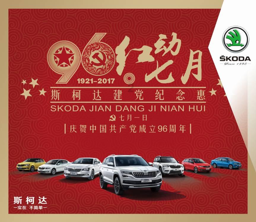 极限竞速地平线3