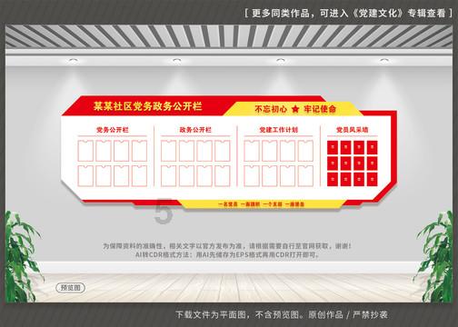 如何鉴别木纹砖的质量？游戏画面