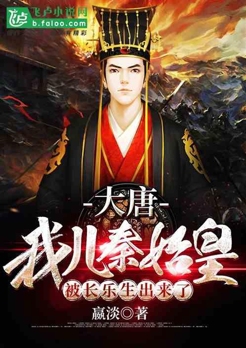 外星人坠落