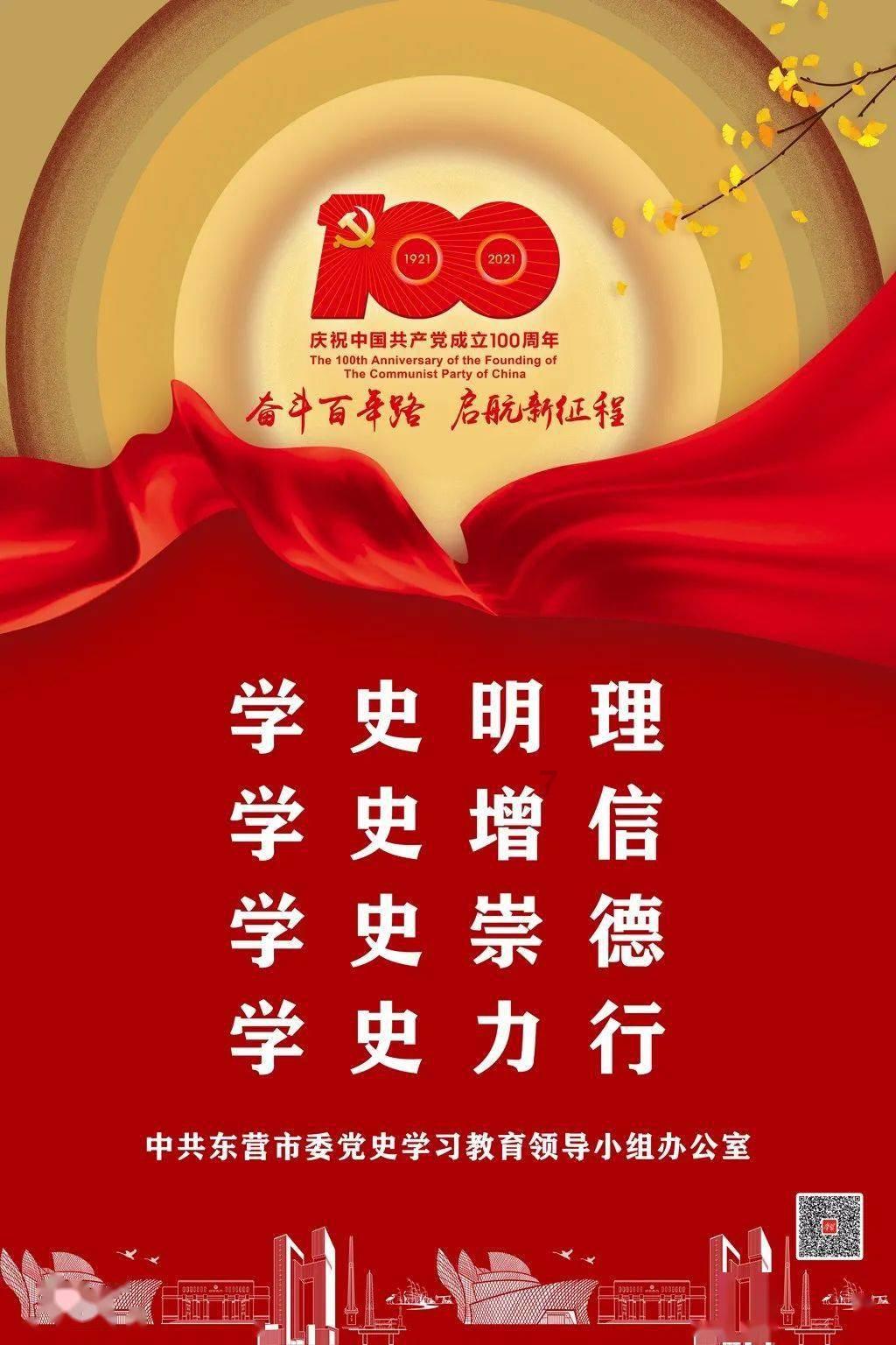 龙腾纸上 百花齐放--鲁网东营小记者团联合雅菲口才校区开展非遗主题研学游活动