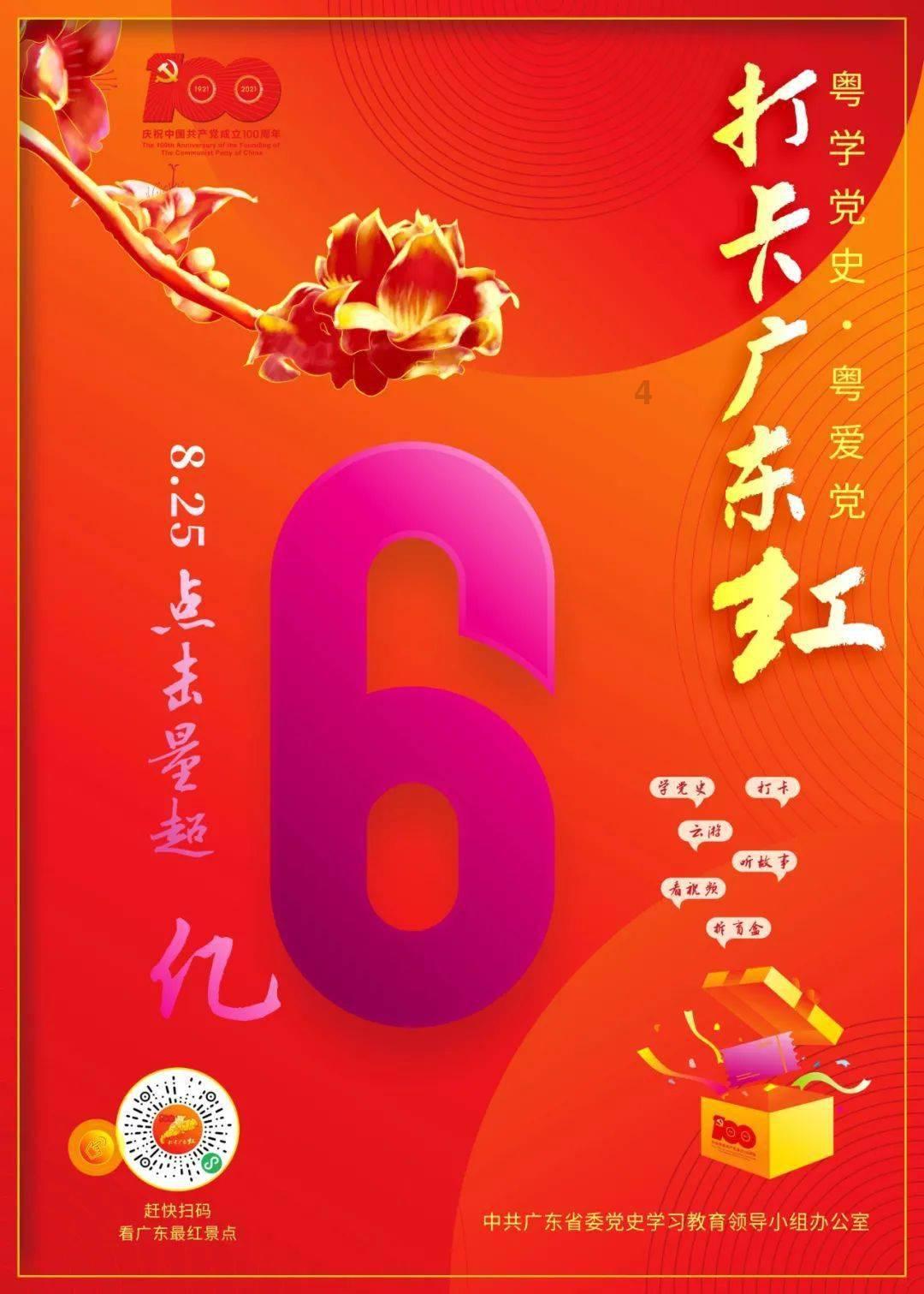救援困倦的男孩