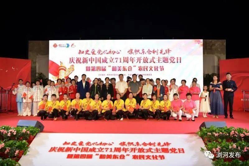山西省十四届人大二次会议举行第二次全体会议