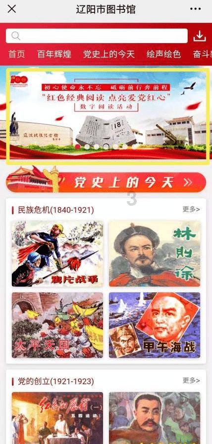 守卫木鱼