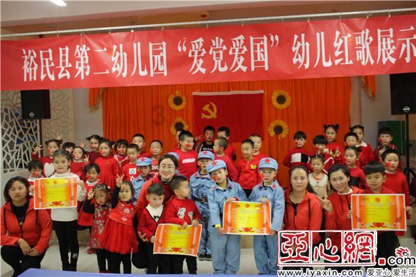 网页游戏