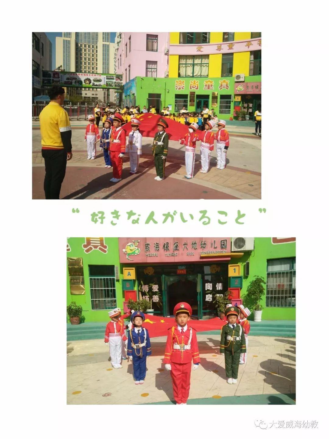 荣耀之剑中文版