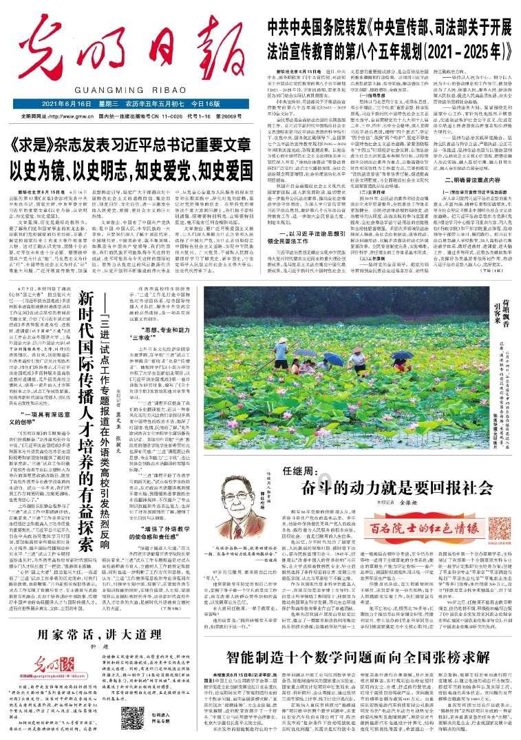 五台山唐卡-朱砂手绘立体唐卡