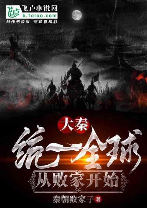 仙剑奇侠传4