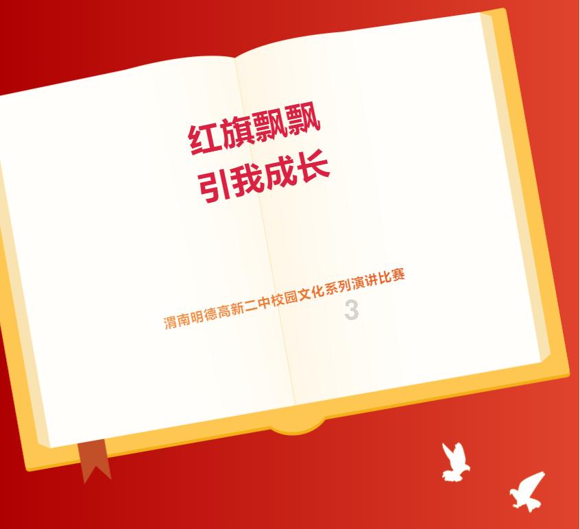 办公室助理