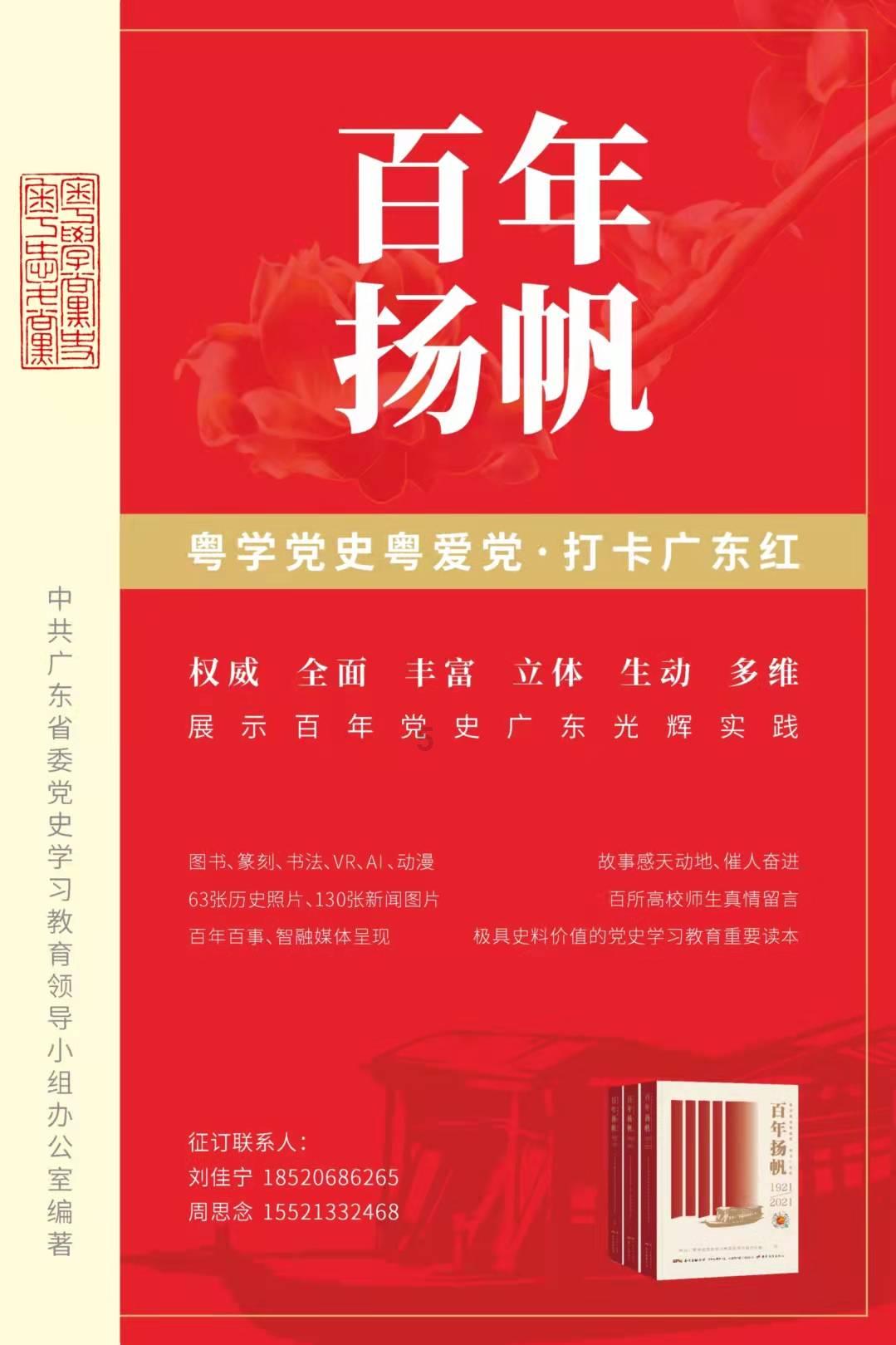 一趟公路旅行