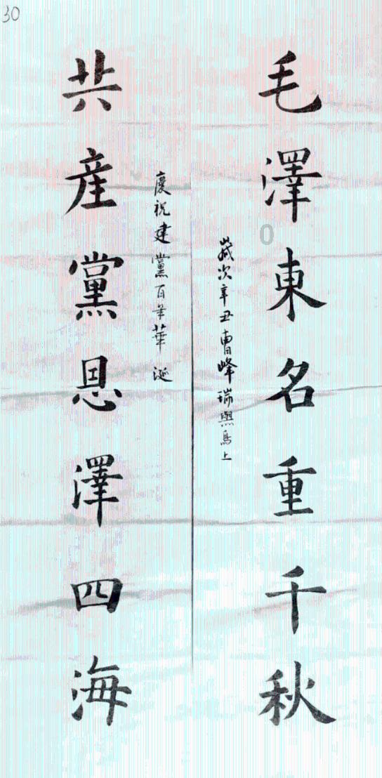 沪江开心词场