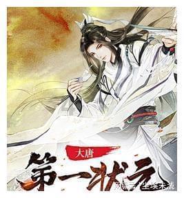极限摩托大挑战选关版