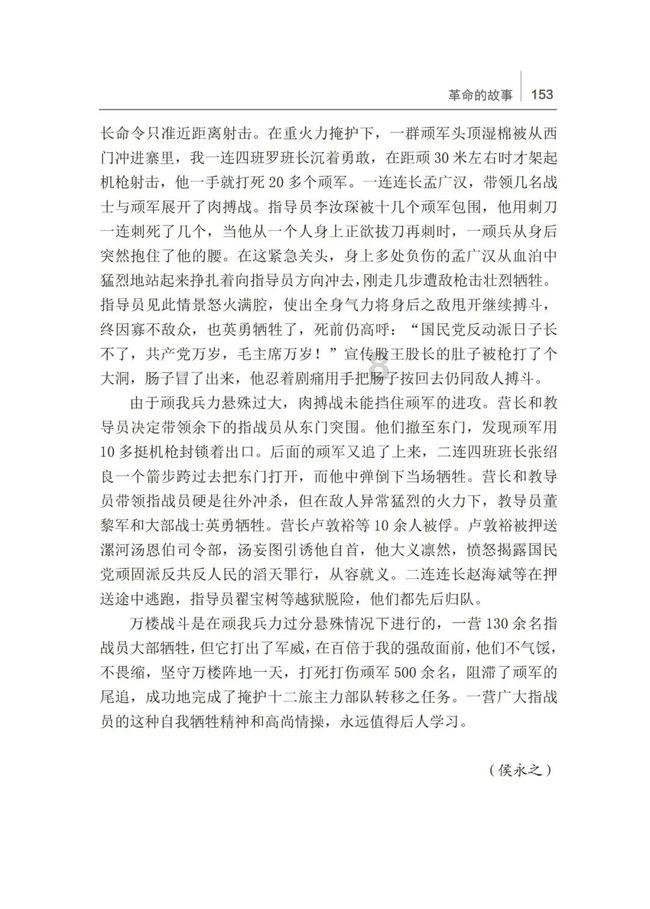 道奇蝰蛇找不同