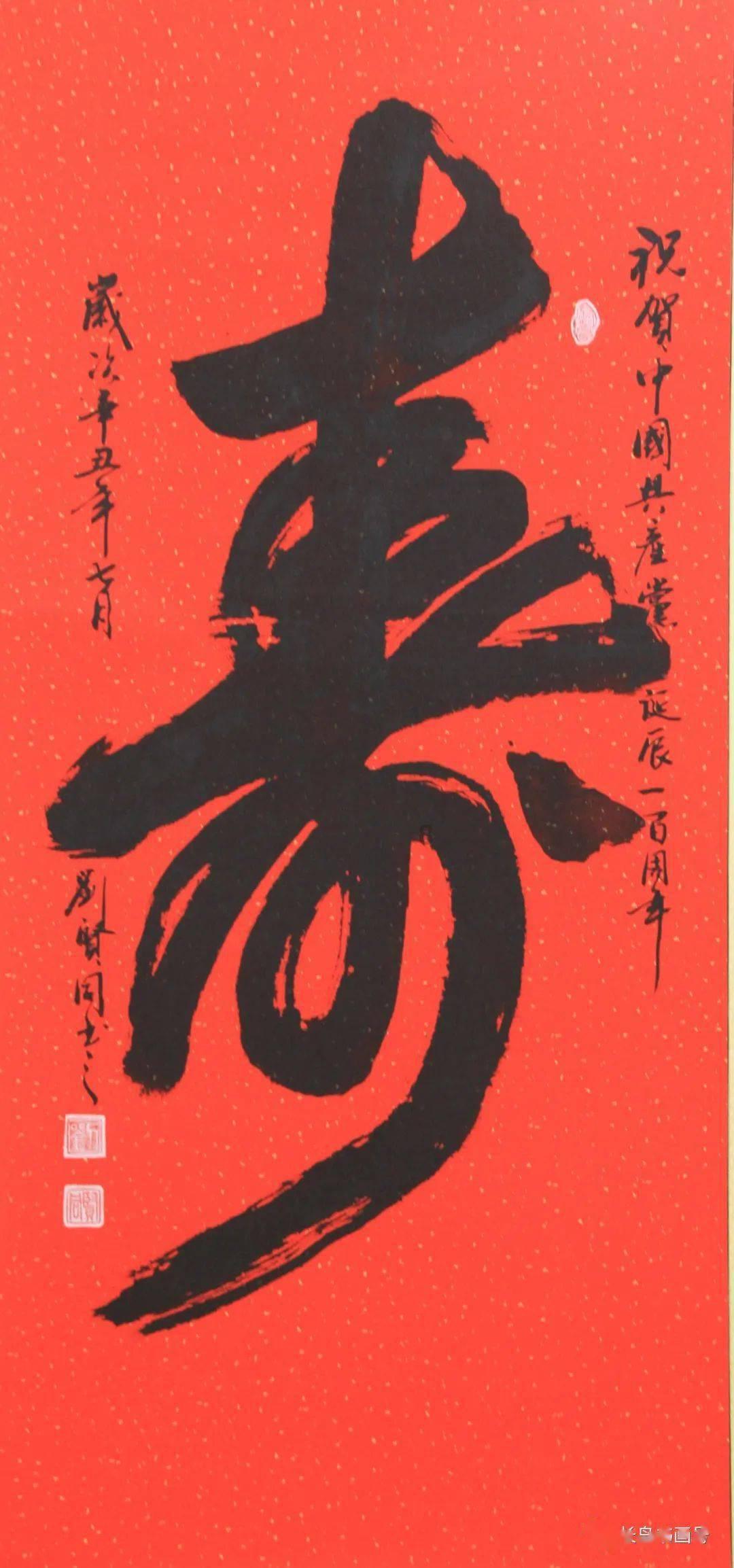 矿工打地鼠