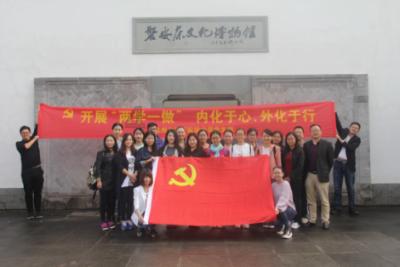 探索知识的乐园 -