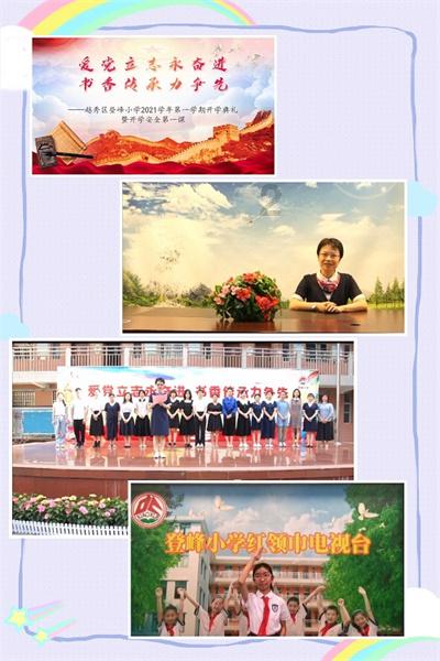 动漫游戏大杂烩