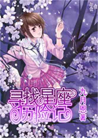 探探猫宝石岛2