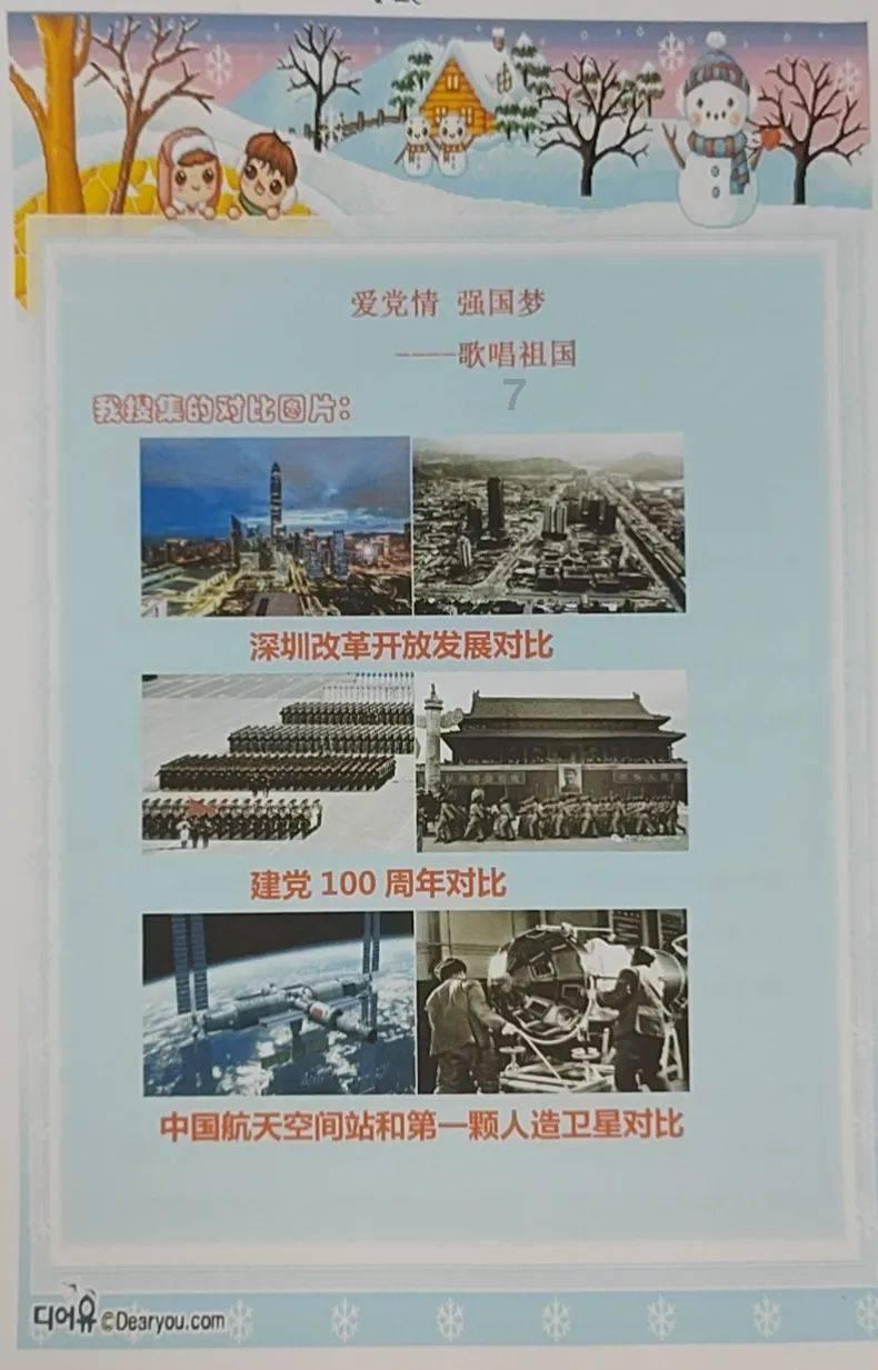 升空的泡泡2