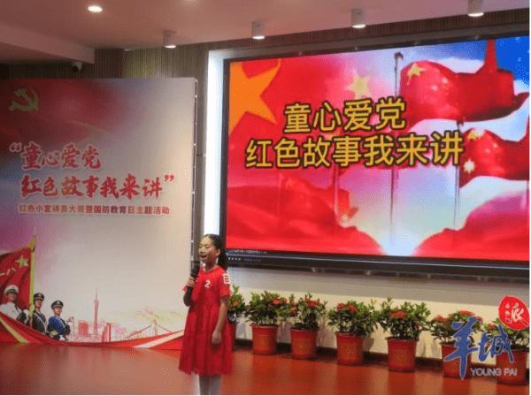 铲子骑士
