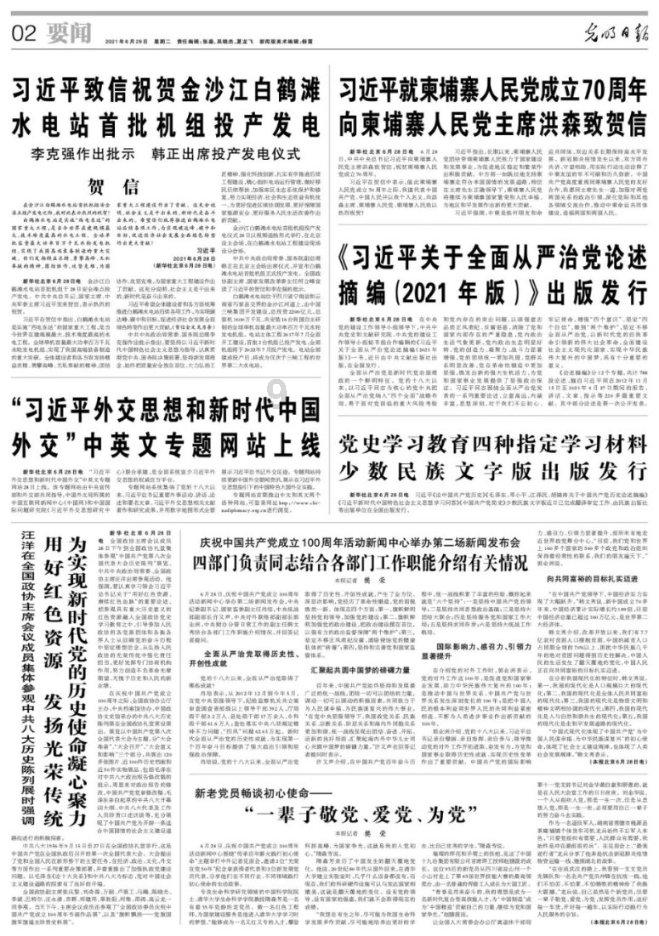 甜美洋气小公主