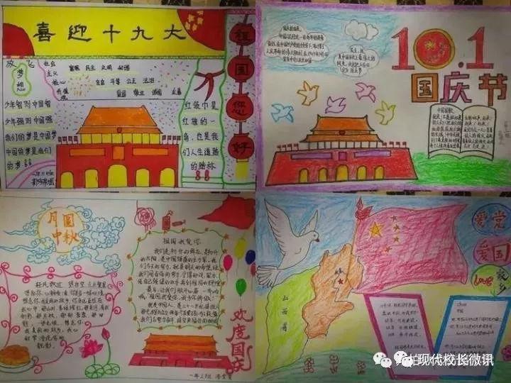 超奥特曼冒险4