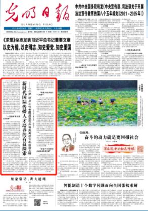 儿子四年级了比同龄人矮半头，该咋办呢？游戏画面