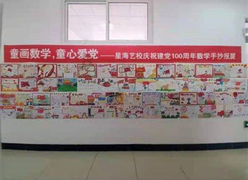 他曾主政湖南,64岁时调任广东省省委书记,一心为民,活到了91岁