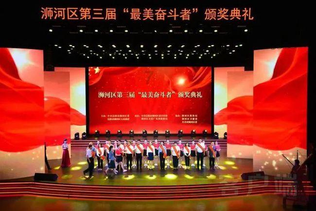 云南东星物业服务有限公司被罚款3000元