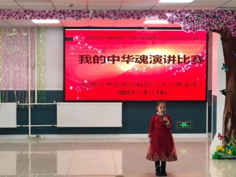 连线光球