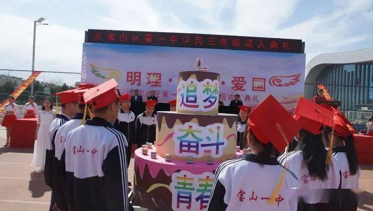 倾世一梦
