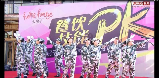 酱油是从哪个朝代开始的脑筋急转弯游戏画面
