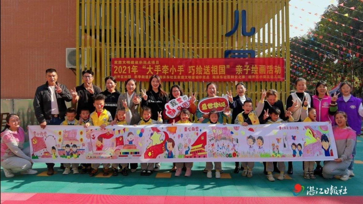 小兔子大冒险