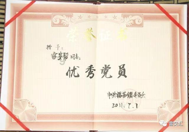 美丽皇后逃脱