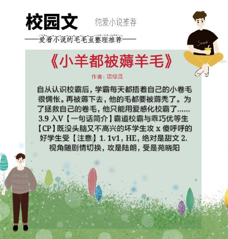 湖南省政协委员李坤:优化“风险投资”环境 助推湖南“三高四新”建设
