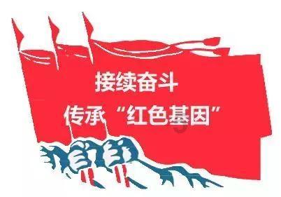 河清海晏