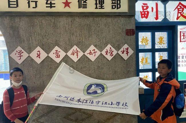 女武神：苍蓝革命