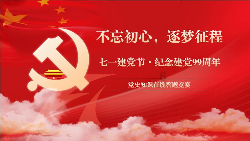 逃离卡拉地牢