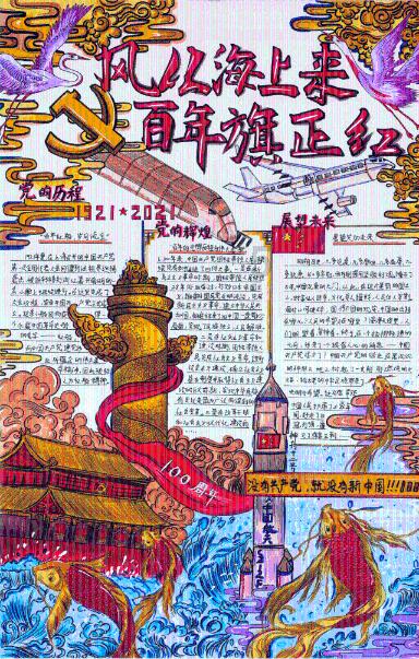 西林古障镇大力发展产业助力乡村振兴