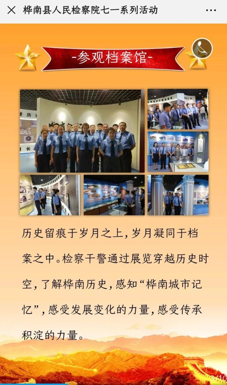 寻找5个差异
