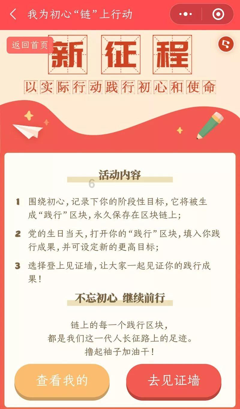 2023年AIGC移动市场洞察报告(附下载)