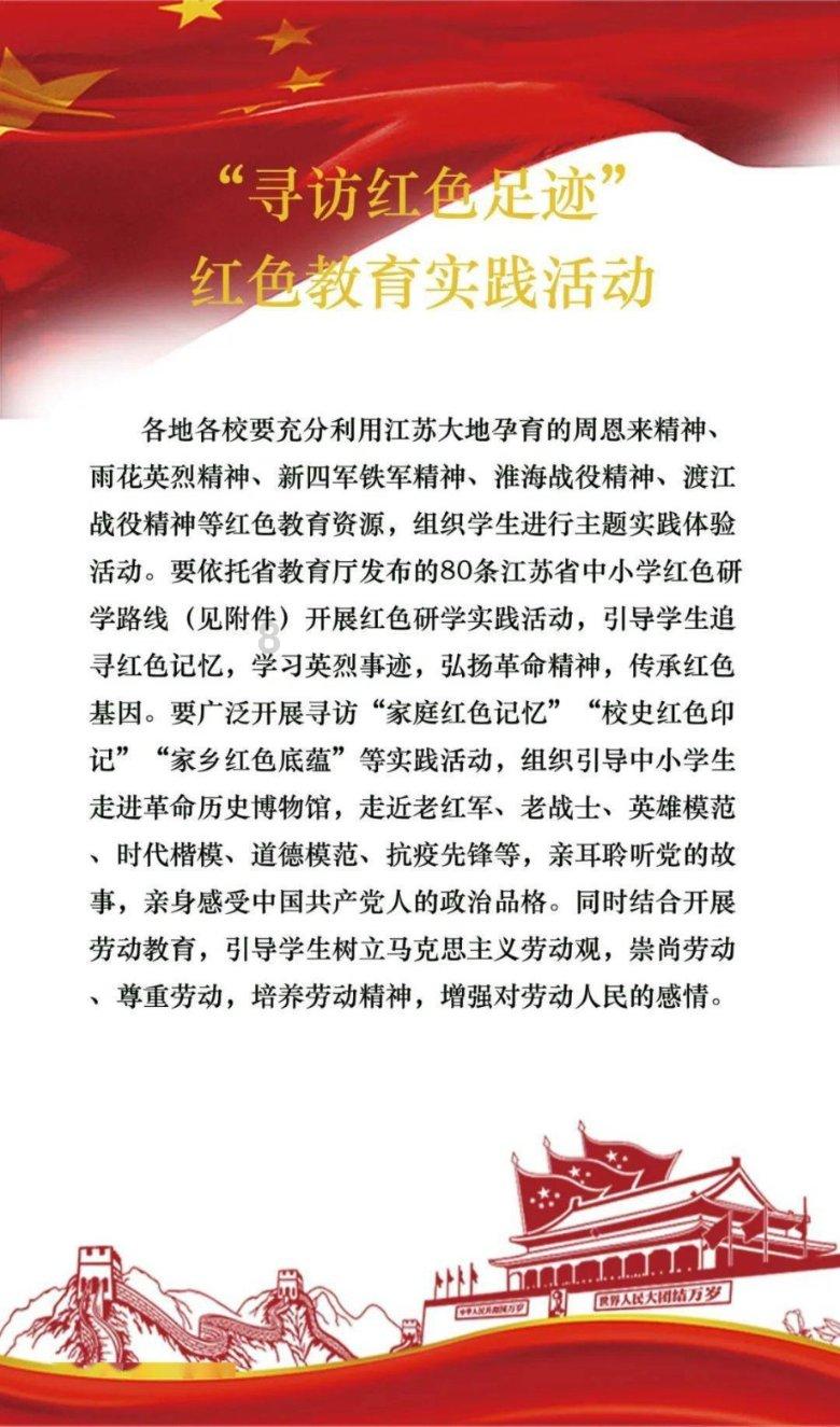 中国非物质文化遗产有哪些游戏画面