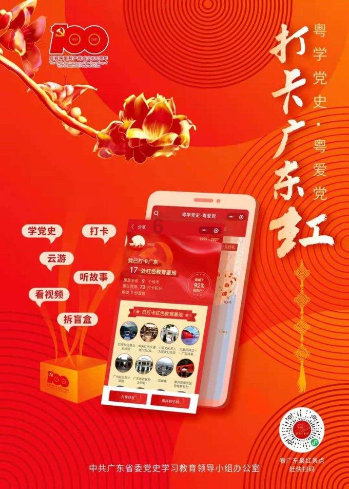 蛇吃金钥匙