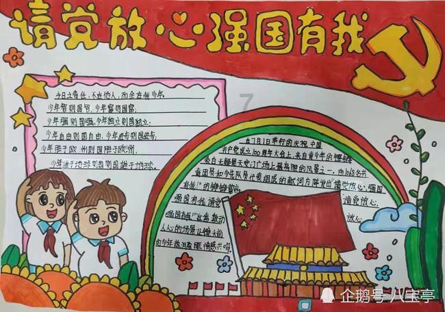 女性大龄单身会焦虑吗？