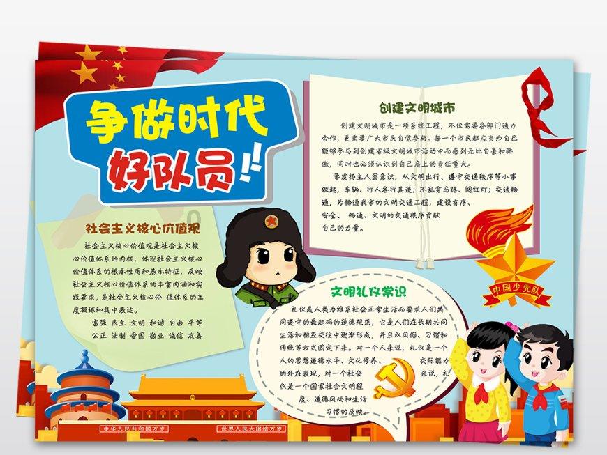 主官访谈｜均安黄东青：推进以水兴城，建设绿美精致小城