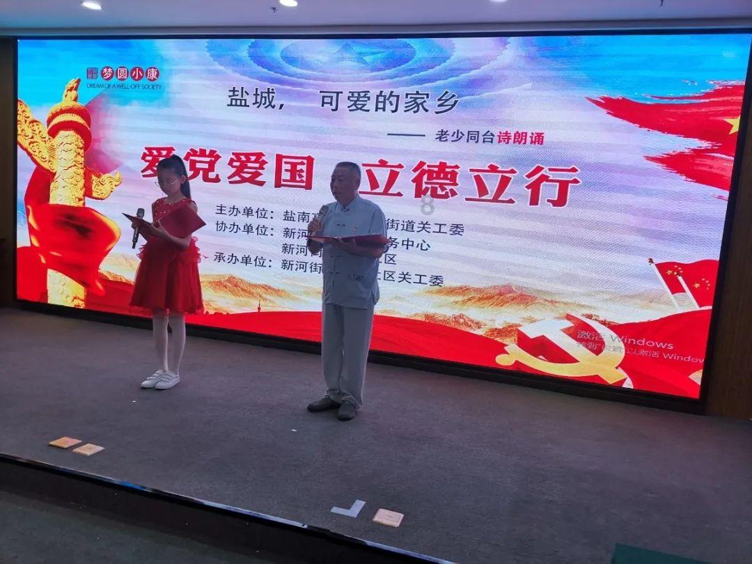 极限水上摩托