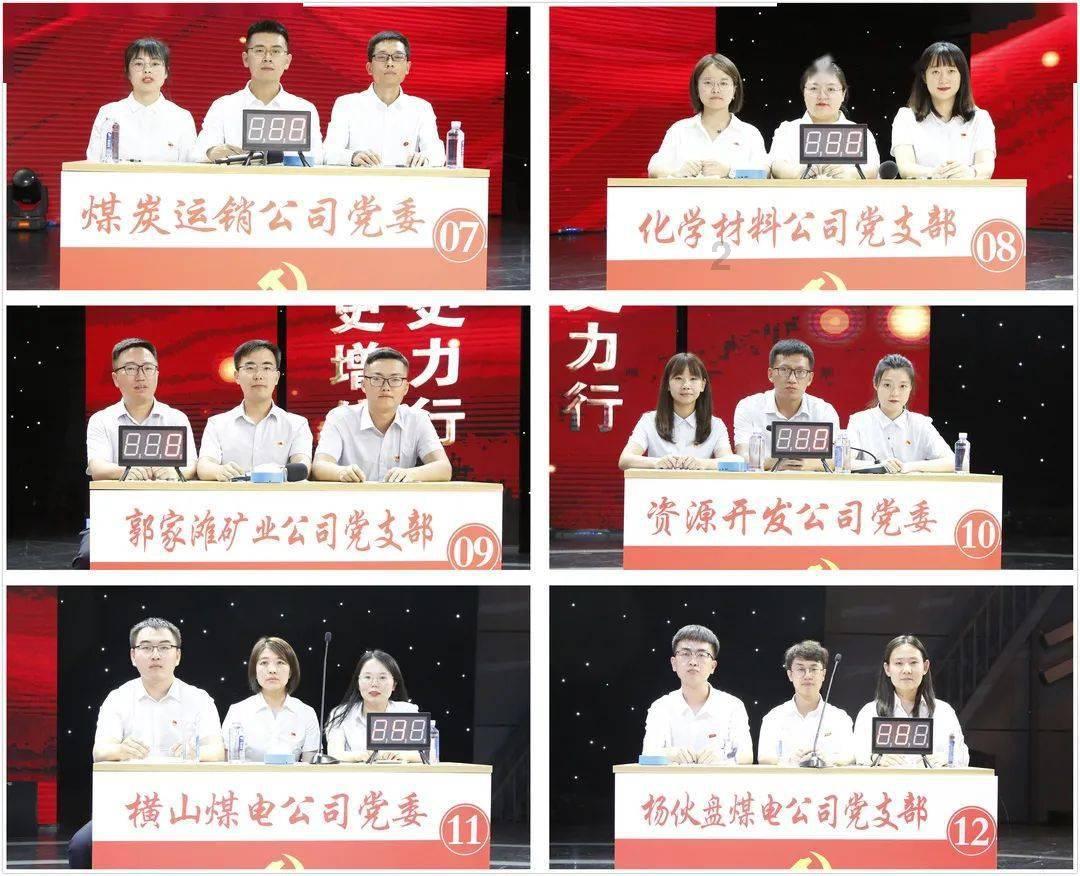 给小怪喂食