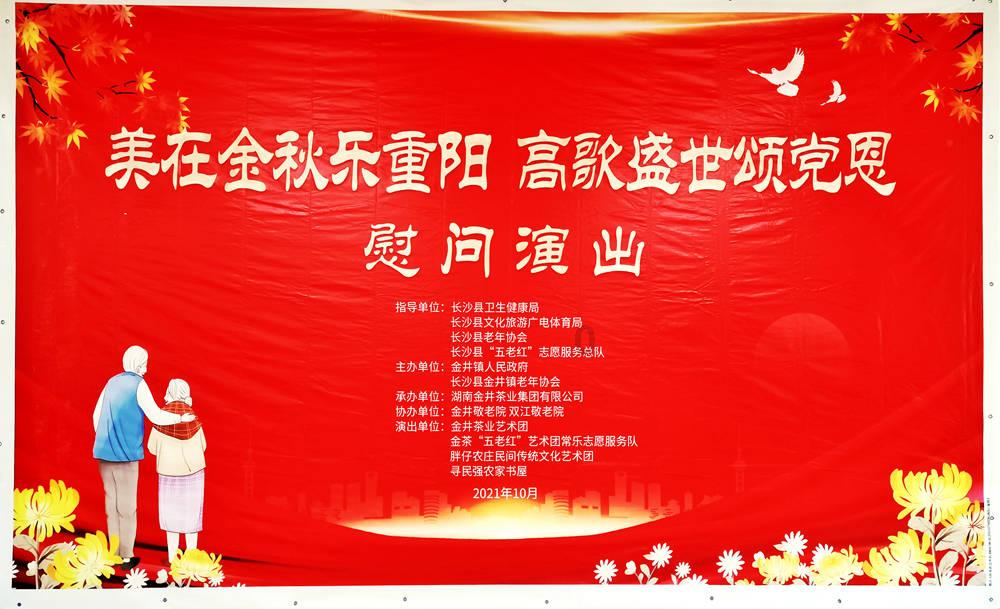 【重磅新品】-《祥龙纳福》-龙年国潮吉礼
