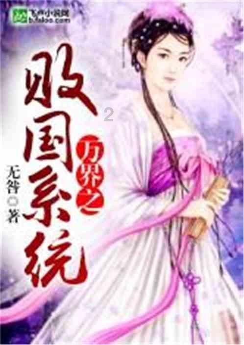 哈尔滨迎来新任市委书记