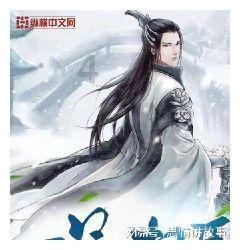 事实证明，孙俪资助4年的“白眼狼”向海清，早已走上一条不归路